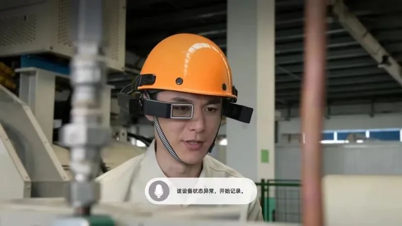 元宇宙乘風(fēng)而來，人工智能落地如何“去虛向?qū)崱?？聚焦智能眼鏡的實(shí)踐路徑