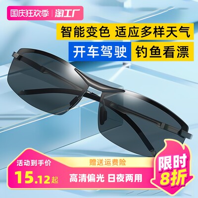 智能眼鏡 網購新寵，重塑未來生活視界
